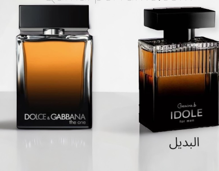 Idole La Nuit Gemina B. cologne بديله الاصلي:Dolce Gabbana The One for Men Eau De Parfum 